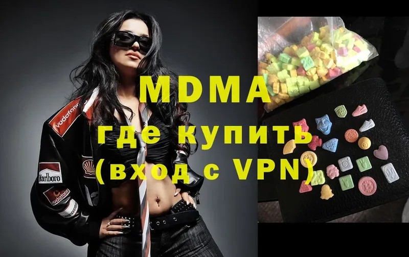 MDMA crystal  Чистополь 